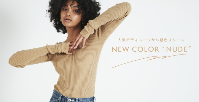 M_ | ニットボディスーツ オーガニックコットン×再生繊維混